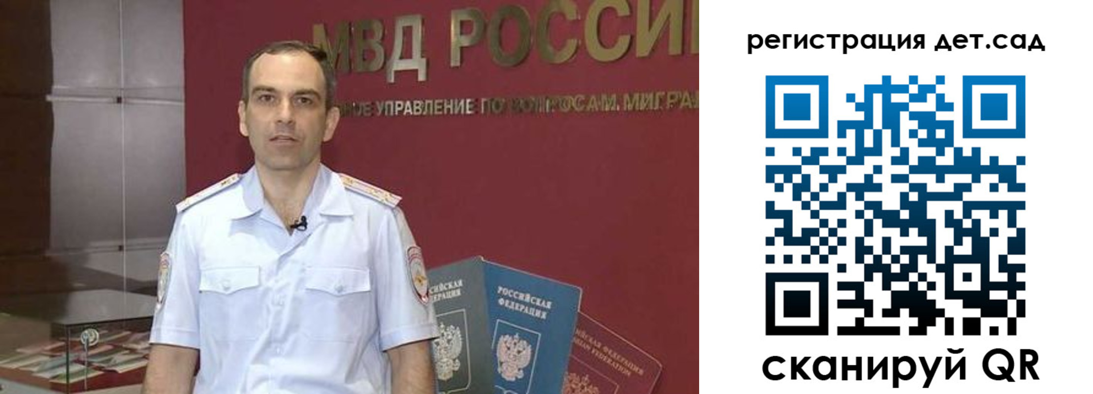 регистрация для школы в Кыштыме