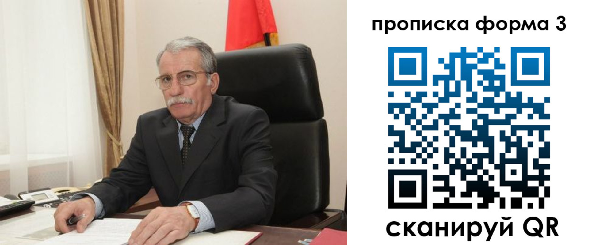 временная регистрация недорого в Кыштыме