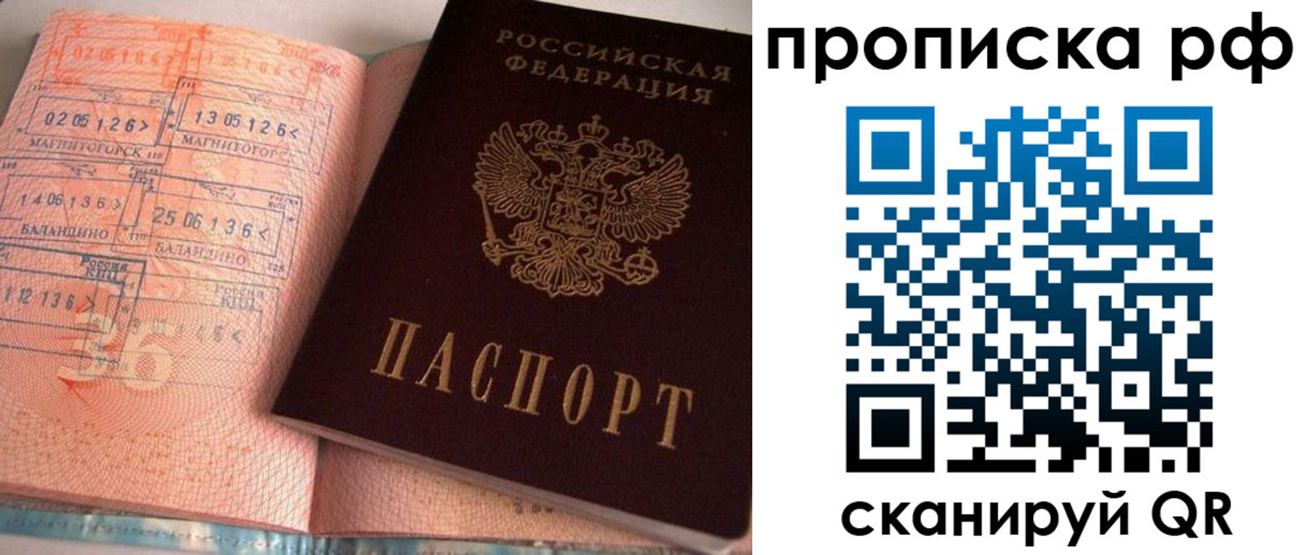 регистрация для дет. сада в Кыштыме