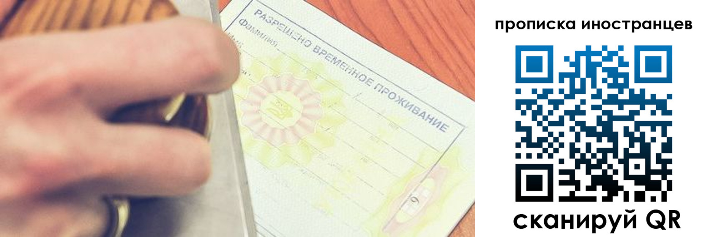 где прописаться в Кыштыме